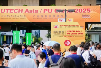 俊源石油參加第二十一屆中國(guó)國(guó)際聚氨酯展覽會(huì)